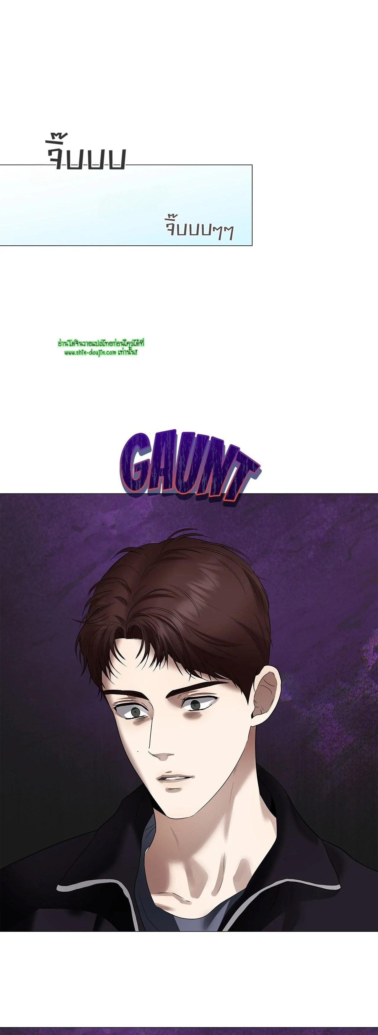 The Melancholic Conman EP 16